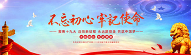伟德国际体育在线