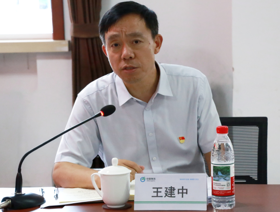 中国铁物副总经理王建中赴工业集团太原物流公司调研指导