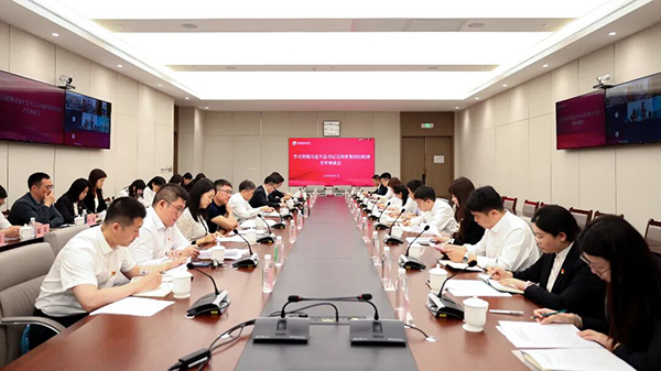 中国物流召开深入学习贯彻习近平总书记五四重要回信精神青年座谈会