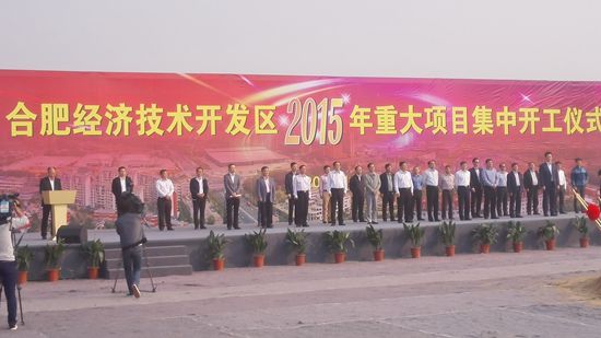 伟德国际体育在线
