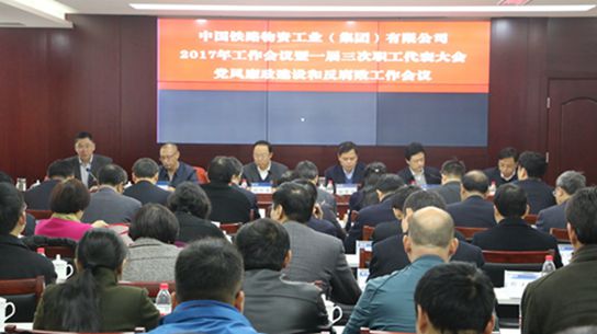 伟德国际体育在线