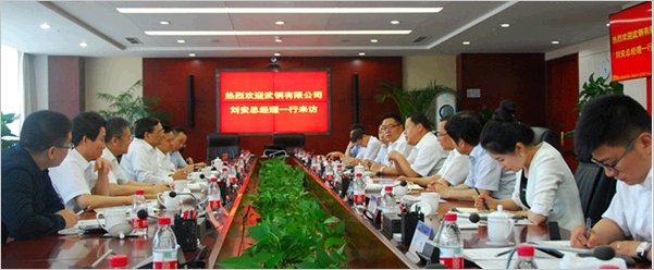 伟德国际体育在线