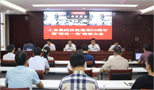 伟德国际体育在线