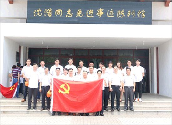 伟德国际体育在线