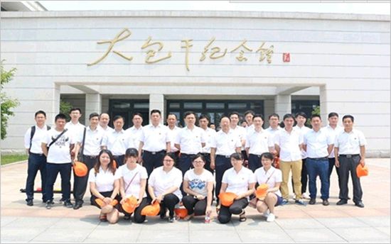 伟德国际体育在线