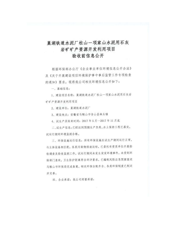 伟德国际体育在线