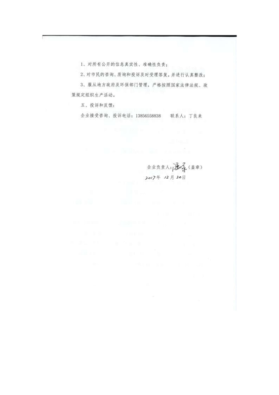 伟德国际体育在线