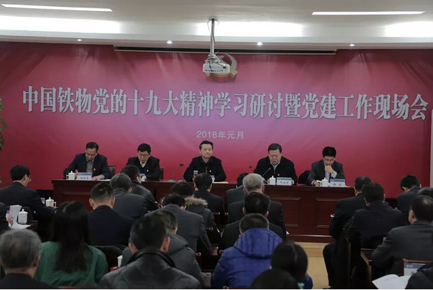 伟德国际体育在线