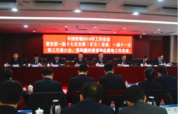 伟德国际体育在线