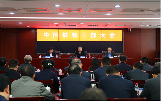 伟德国际体育在线