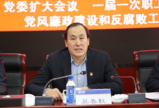 伟德国际体育在线