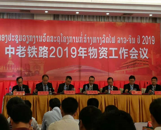 伟德国际体育在线