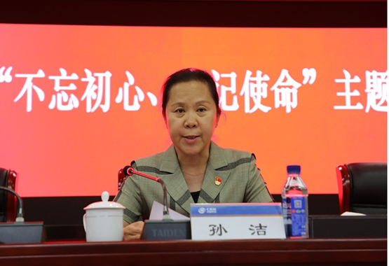 伟德国际体育在线