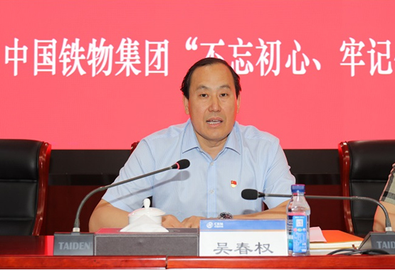 伟德国际体育在线