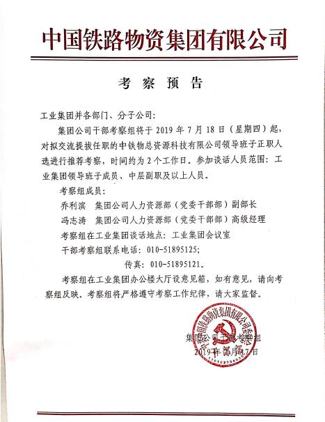 伟德国际体育在线