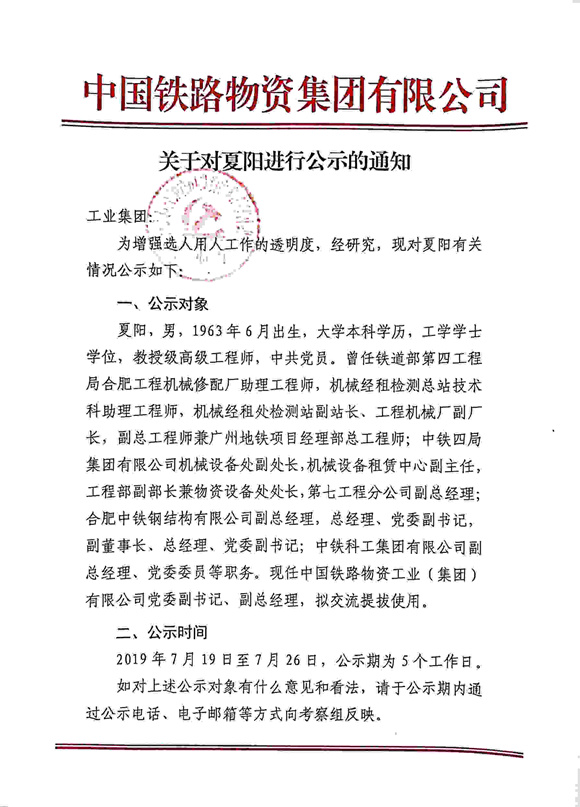 伟德国际体育在线