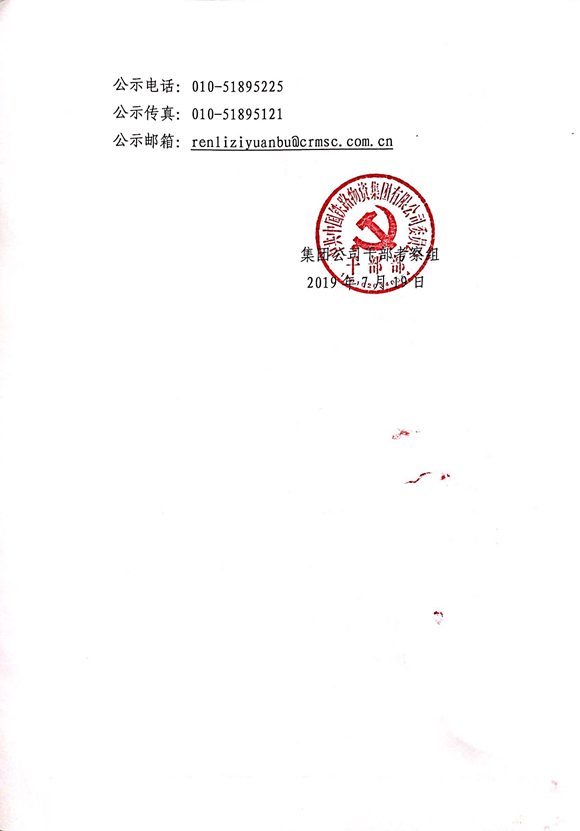 伟德国际体育在线