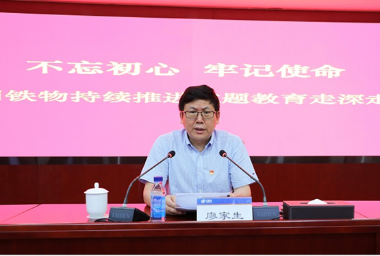 伟德国际体育在线