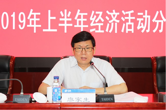 伟德国际体育在线