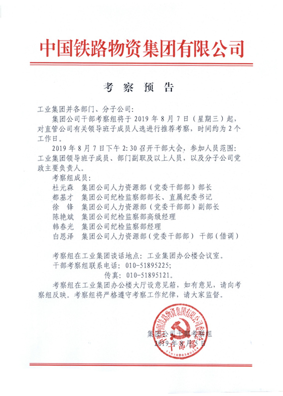 伟德国际体育在线
