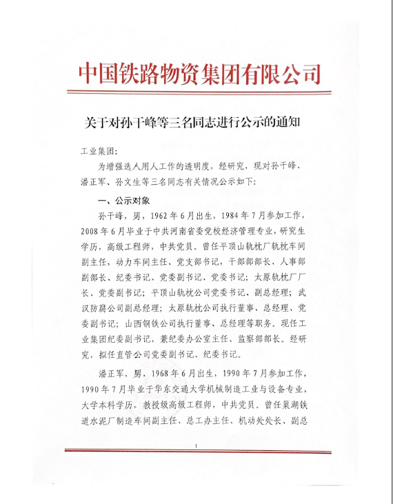 伟德国际体育在线