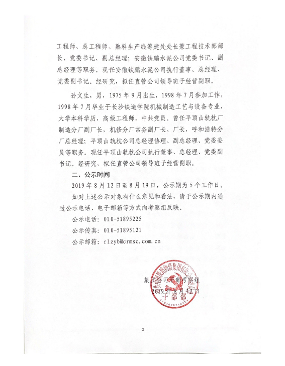 伟德国际体育在线