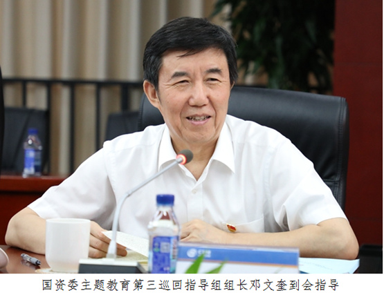 伟德国际体育在线