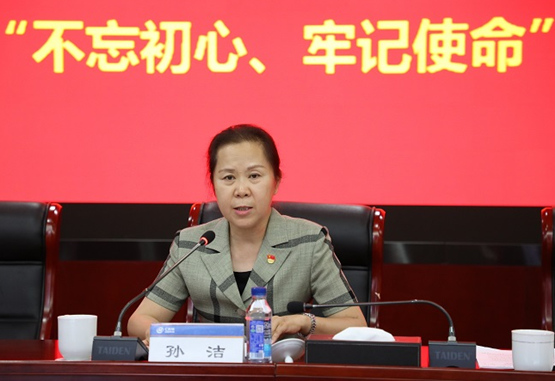 伟德国际体育在线