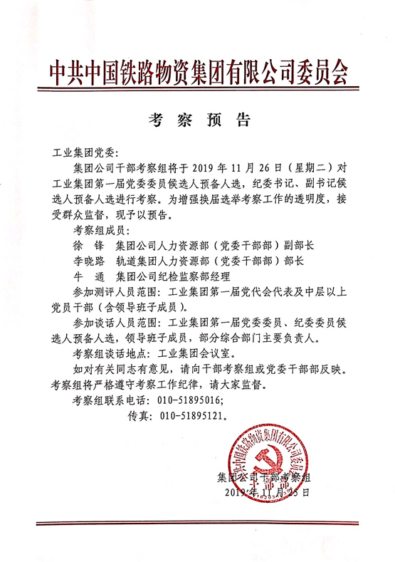 伟德国际体育在线