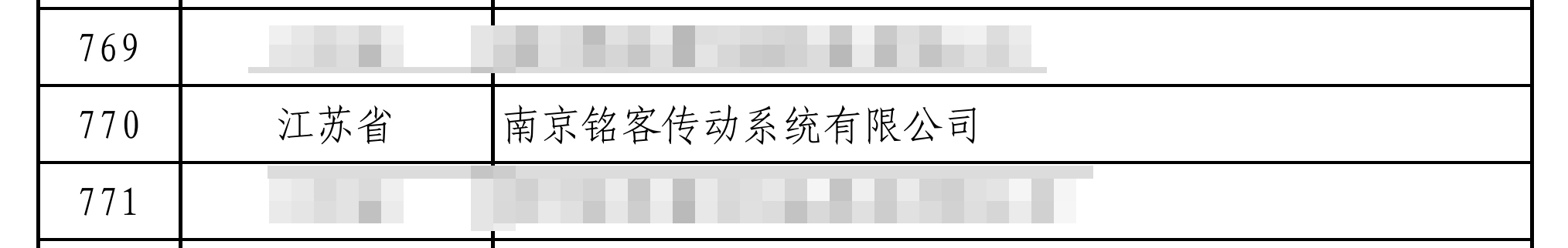 ScreenShot_2025-10-26_114914_927