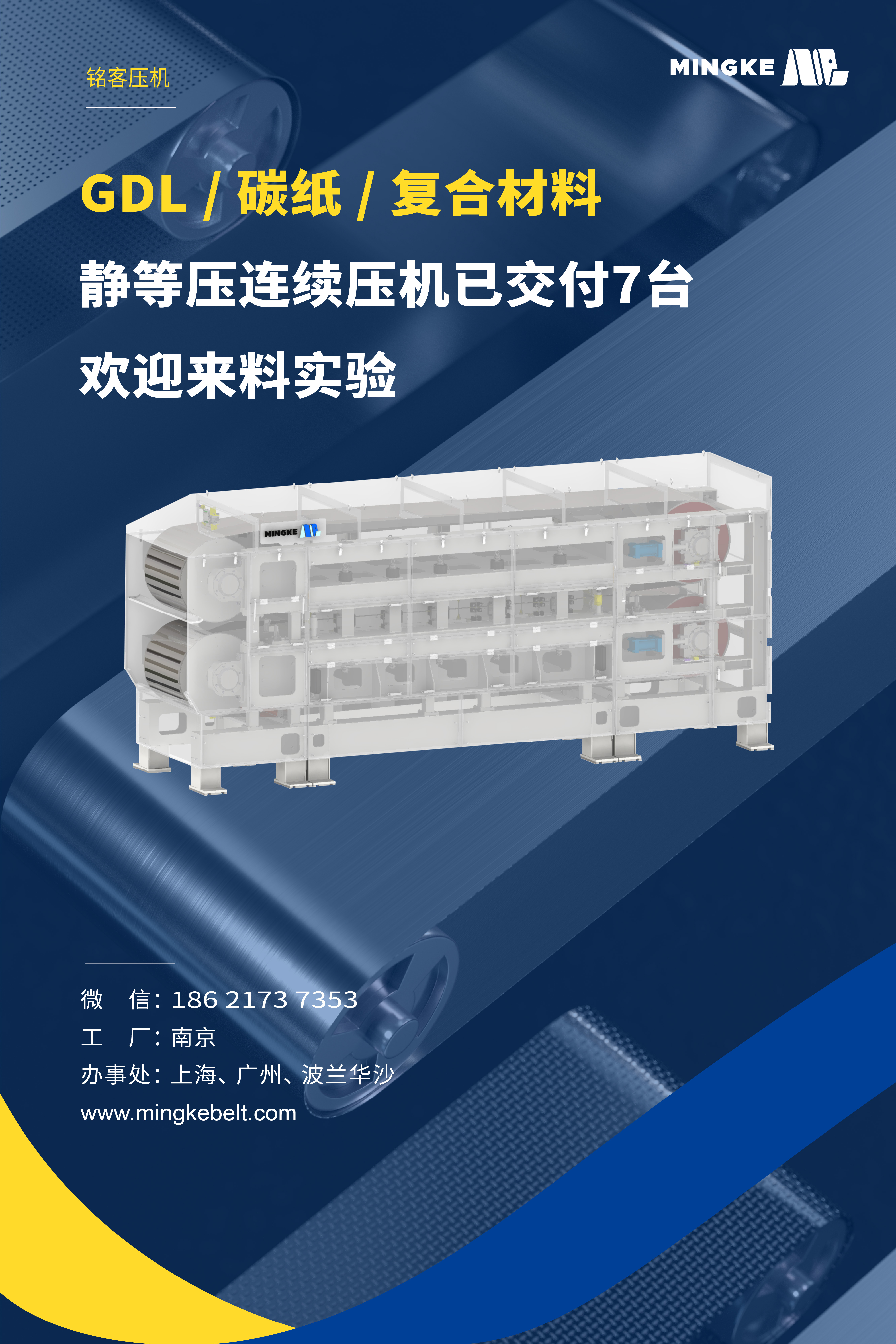 未标题-3_画板 1