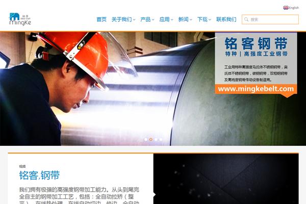 必威BETWAY西汉姆联官方中文新网站正式启用